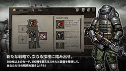 ꡼ No.006 | Shambles: Sons of Apocalypse