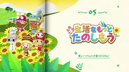 ꡼ No.006 | Ҿʪ Let'sΥɥХ֤ХʤɡǤǧǤ2ƾҲSNSڡⳫ