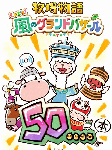 ꡼ No.013 | Ҿʪ Let'sΥɥХ߷׽вܿ50ܤˡޤĤޤˤ뵭ǰ饹Ȥ