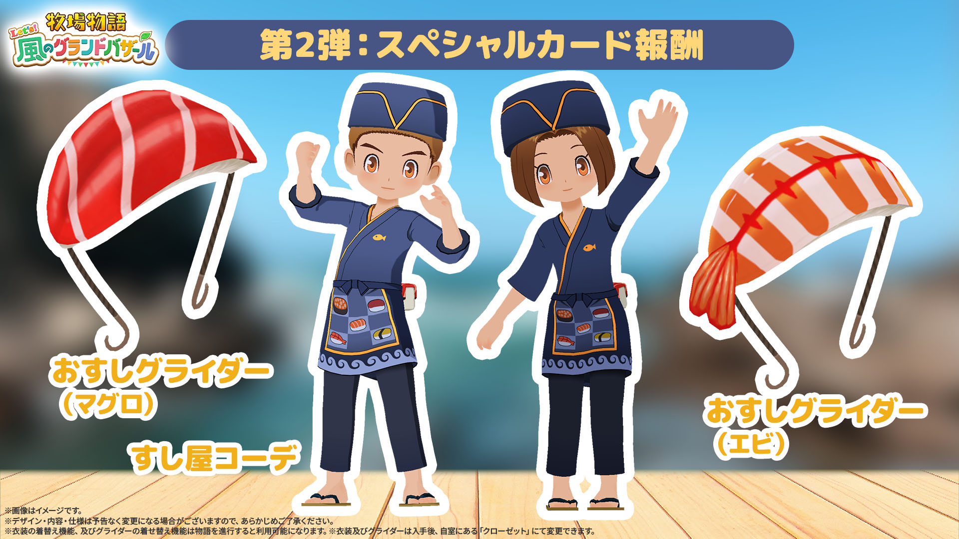 ꡼ No.003 | Ҿʪ Let'sΥɥХסPCǤ20󥪥դǽ饻롣̵åץǡȡVer.1.2.0ˤ»