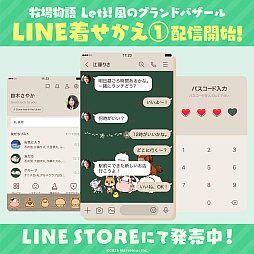 ���������꡼ No.008�Υ���ͥ������ / ���Ҿ�ʪ�� Let's�����Υ����ɥХ�����ס�PC�Ǥ�20�󥪥դǽ饻���롣̵�����åץǡ��ȡ�Ver.1.2.0�ˤ�»�