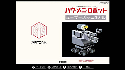 ꡼ No.001 | EGG󥽡 ϥˡܥå PC-8801mkIISR