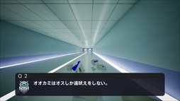 画像ギャラリー No.007のサムネイル画像 / 「AIが作ったマルバツクイズを10問連続正解するまで出られない部屋」,Steamで4月18日に配信。知識と判断力で部屋からの脱出を目指せ