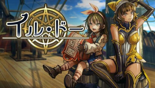 画像ギャラリー No.001のサムネイル画像 / 交易で資金を稼ぎ,仲間を集めて艦隊を強くする海洋交易シミュレーションゲーム「イル・ドー」,Steam版の早期アクセスを開始