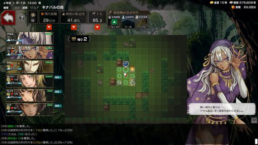 画像ギャラリー No.004のサムネイル画像 / 交易で資金を稼ぎ,仲間を集めて艦隊を強くする海洋交易シミュレーションゲーム「イル・ドー」,Steam版の早期アクセスを開始