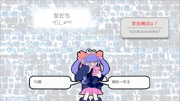 画像ギャラリー No.004のサムネイル画像 / トラウマワードをタイピングで打ち消し,傷ついた心を癒やす。タイピングADV「Pain Pain Go Away!」,Steamストアページを公開