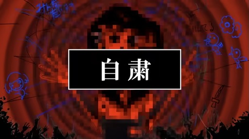 ꡼ No.010 | ԥ󥰤ǾΥȥ饦ޤǤäPain Pain Go Away!פϡդ1ĤҤȤĤɤ뿷Фʥɥ٥㡼BitSummit