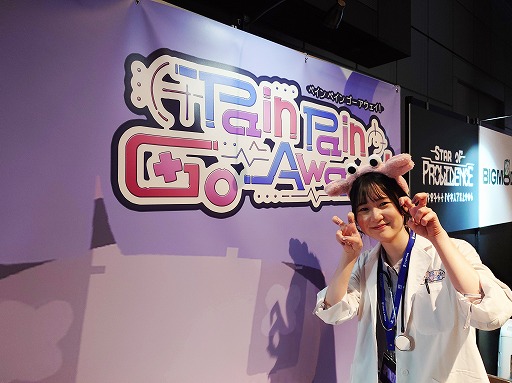 ꡼ No.014 | ԥ󥰤ǾΥȥ饦ޤǤäPain Pain Go Away!פϡդ1ĤҤȤĤɤ뿷Фʥɥ٥㡼BitSummit