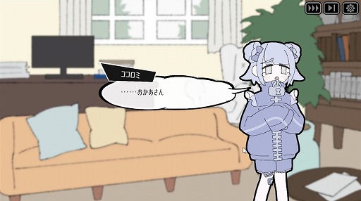 画像ギャラリー No.002のサムネイル画像 / トラウマを文字入力で打ち消す“タイピングアドベンチャー”こと「Pain Pain Go Away!」,要素を拡張した体験版Ver2を公開