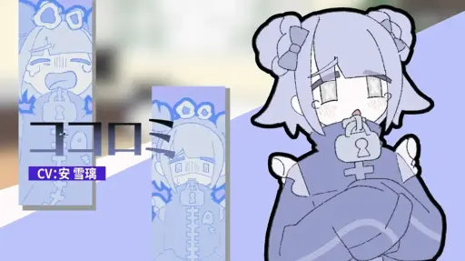 画像ギャラリー No.003のサムネイル画像 / タイピングADV「Pain Pain Go Away!」の発売日が5月20日に決定。キャスト情報や最新トレイラーも公開に