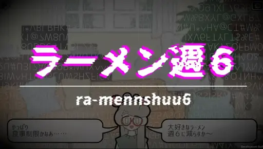 画像ギャラリー No.007のサムネイル画像 / タイピングADV「Pain Pain Go Away!」の発売日が5月20日に決定。キャスト情報や最新トレイラーも公開に