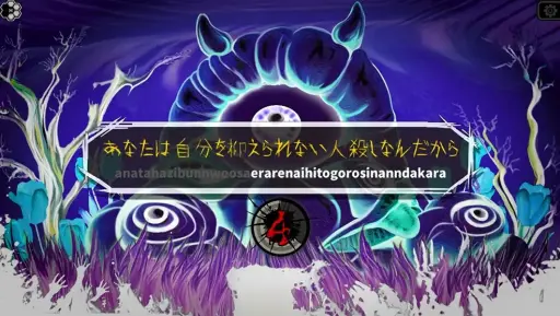 画像ギャラリー No.009のサムネイル画像 / タイピングADV「Pain Pain Go Away!」の発売日が5月20日に決定。キャスト情報や最新トレイラーも公開に