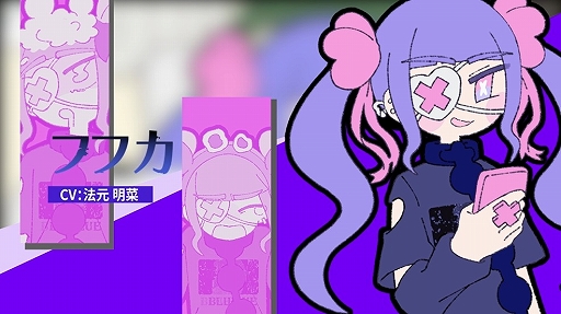 画像ギャラリー No.002のサムネイル画像 / 少女の心に潜むトラウマをタイピングで打ち消す心療ADV。「Pain Pain Go Away!」，本日リリース。体験版Ver3.0の配信も