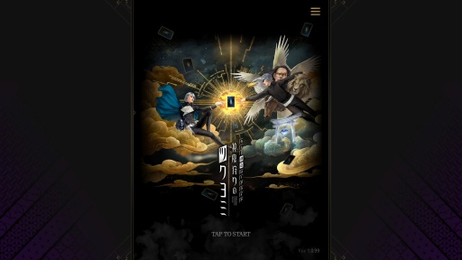 ꡼ No.001 | Υץ쥤ݡϡֿΥĥߡס饯ΥĥߡɤĹŪʰǤΤ⻥ĥҸά򺸱븰ˤʤ