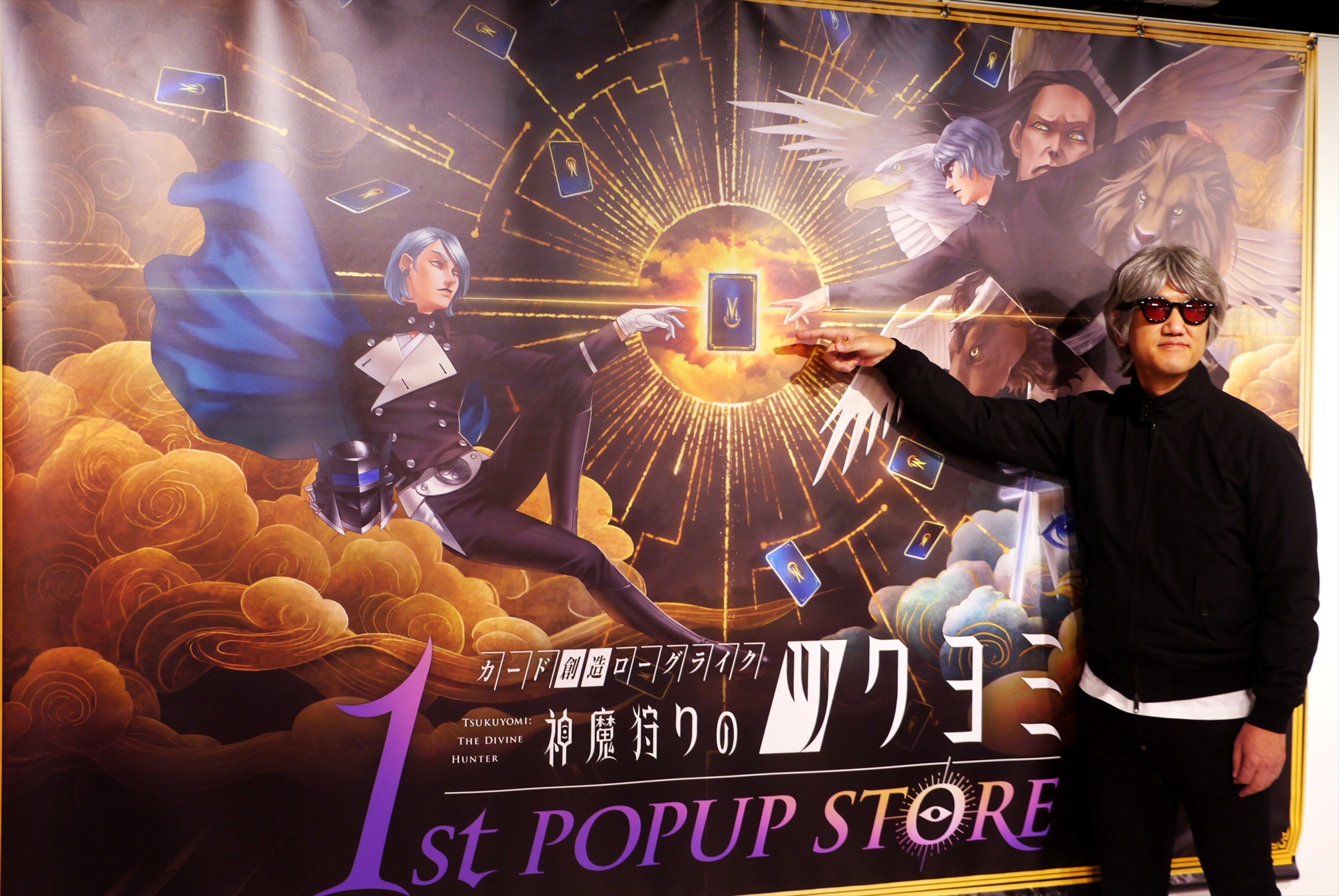 ꡼ No.002 | ֿΥĥ1st POPUP STOREץݡȡΥݥåץåץȥëǥȡҰϻΥ1116ˤⳫͽ