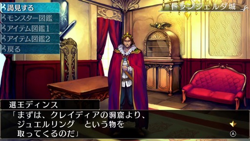 画像ギャラリー No.006のサムネイル画像 / ［プレイレポ］「エルミナージュ ORIGINAL 〜闇の巫女と神々の指輪〜」がいざなう，古き良きダンジョンRPGの世界へ飛び込もう