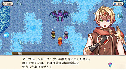 双翼世界の精霊勇者