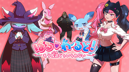 ꡼ No.011 | ֥ѥɡפSLG֤Ѥ&#9825;ɡ ⤦ͧã(ѥ)㤤ʤסSteamȥڡʥȥ쥤顼о