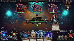 ヴォルト・オブ・ザ・ヴォイド