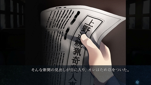 ꡼ No.009 | ʣ˸2Ĥλοߥƥ꡼ADV֥륿סSwitchǤ1225ȯꡣTGS 2025˻ͷŸ