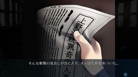 ���������꡼ No.011�Υ���ͥ������ / �����ߥ��ƥ꡼���ɥ٥���㡼�֥��륿����ס�Switch�ǤΥ����ץ˥󥰥ࡼ�ӡ���������о쥭��饯�����ξܺپ����Ҳ�