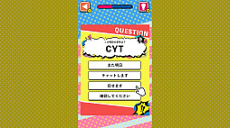 �Τä������롪�Ѹ�ά�쥯�������ȤˤĤ������Ĥ�English���ض���Ʀ�μ��ؽ��ƥ��ȡ�