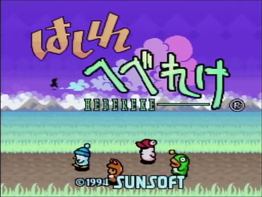 画像ギャラリー No.002のサムネイル画像 / 「はしれへべれけ: EX(仮題)」,α版を公開する生放送を4月3日20:00より実施。本作の魅力に挙げられるマルチプレイに挑む