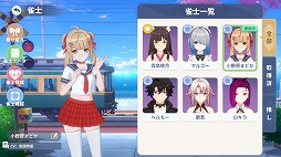 雀夢麻雀-じゃんゆめ