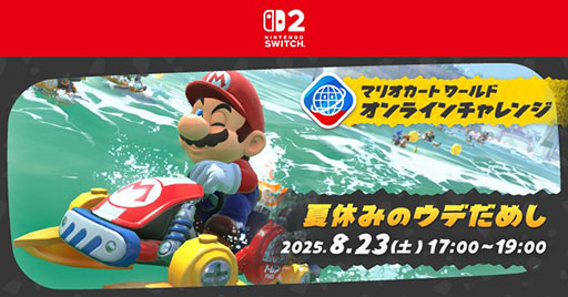 ꡼ No.001 | ֥ޥꥪ ɡס饤Ӥ򶥤٥ȡ֥饤 Ƶ٤ߤΥǤᤷפ82317001900˳