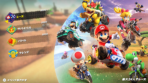 ꡼ No.002 | ֥ޥꥪ ɡס饤Ӥ򶥤٥ȡ֥饤 Ƶ٤ߤΥǤᤷפ82317001900˳