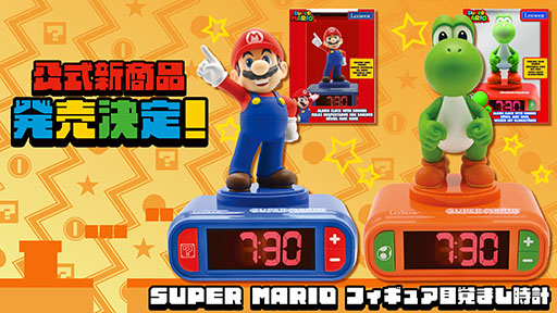 ꡼ No.001 | ޥꥪȥåΥե奢ܳФޤס12ܤȯꡣܥ򲡤ȥɥեȤĤȤͷӿ륢ƥ