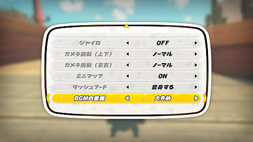 ���������꡼ No.002�Υ���ͥ������ / �֥ޥꥪ������ ���ɡץ����ƥॹ���å����ɲá��ե��ɤȰ��˥졼����˻��ò�ǽ��