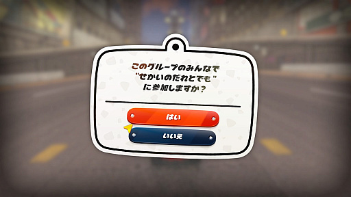 ���������꡼ No.006�Υ���ͥ������ / �֥ޥꥪ������ ���ɡץ����ƥॹ���å����ɲá��ե��ɤȰ��˥졼����˻��ò�ǽ��