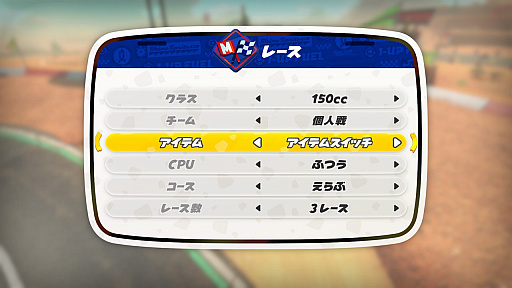 ���������꡼ No.008�Υ���ͥ������ / �֥ޥꥪ������ ���ɡץ����ƥॹ���å����ɲá��ե��ɤȰ��˥졼����˻��ò�ǽ��