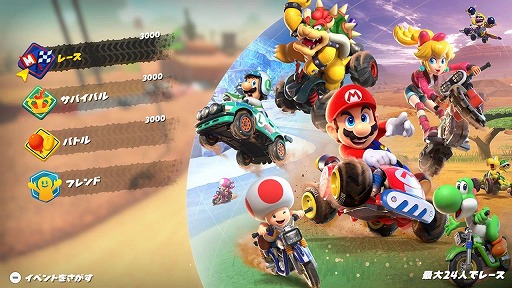 ���������꡼ No.002�Υ���ͥ������ / �֥ޥꥪ������ ���ɡץ���饤������󥸡ֿ�ǯ���륫�åספ�1��12���˳��š����100̾�Υץ쥤�䡼�ǡ�������������Ȥ˷Ǻ�