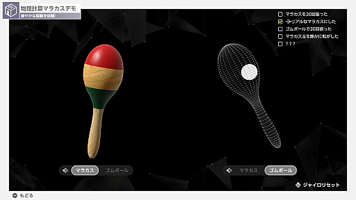 ꡼ No.022 | ͷ٤пǽǤNintendo Switch 2ΤҤߤŸפѥեȤΤƱȯ