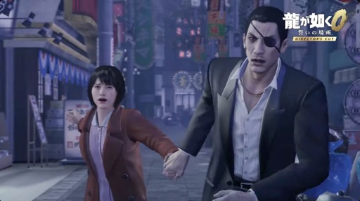 画像ギャラリー No.003のサムネイル画像 / Switch 2で「龍が如く0」のディレクターズカット版が楽しめる。本体と同日発売予定