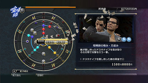 ���������꡼ No.008�Υ���ͥ������ / Nintendo Switch 2�ѥ��եȡ�ζ��ǡ��0 �����ξ�� Director��s Cut�ס�ͽ����դ򳫻ϡ�1988ǯ�δ��ڳ�������Ȥ�����ζ��ǡ���ץ��꡼����������