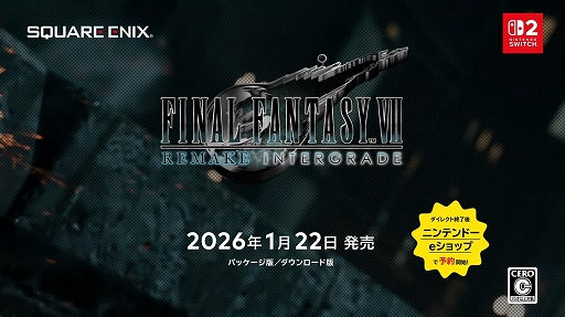 任天堂 - ファイナルファンタジー　FINAL FANTASY FINAL FANTASY I-VI Bundle | My Nintendo Store（マイ
