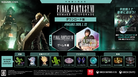 Switch2版「FINAL FANTASY VII REMAKE INTERGRADE」，2026年1月
