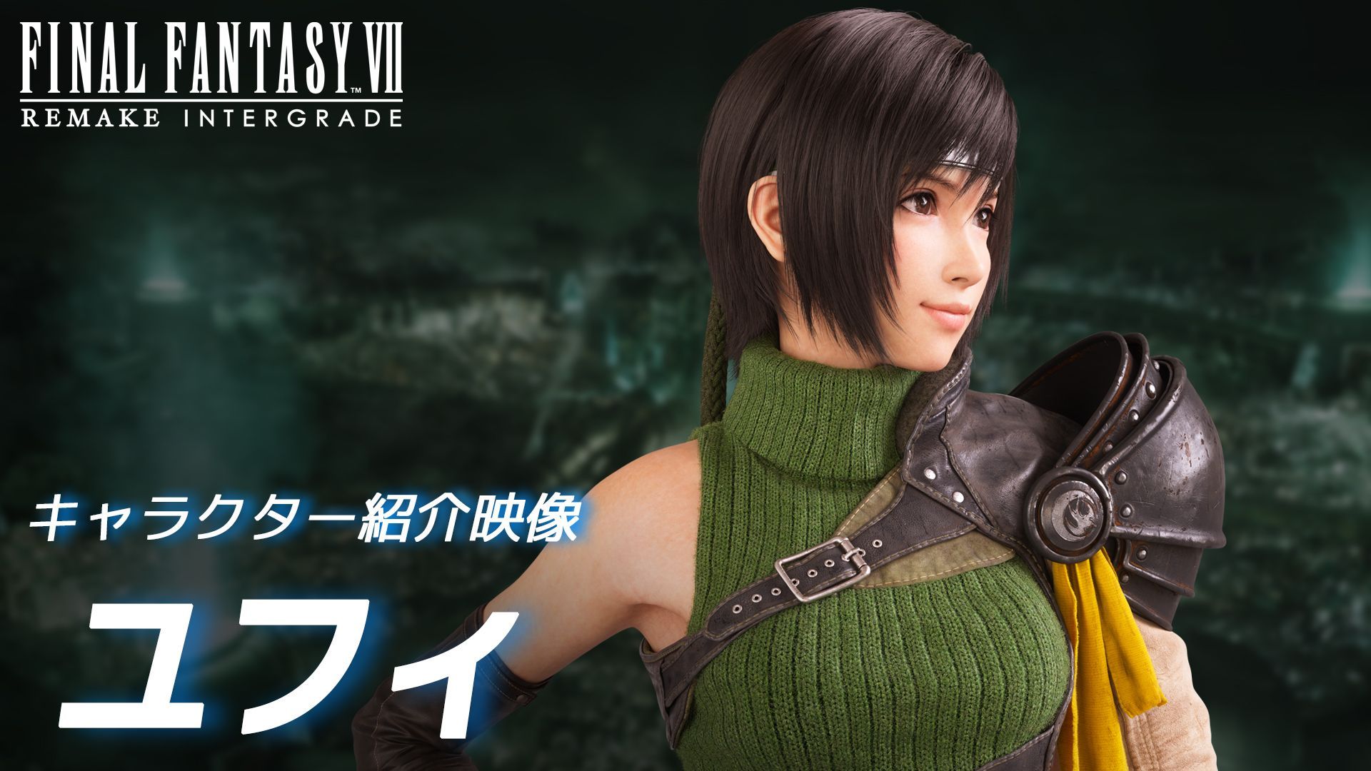 ꡼ No.003 | Switch2/XboxǡFINAL FANTASY VII REMAKE INTERGRADEס饦ɤȥեΥ饯Ҳ2026ǯ122ȯ