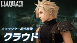 ꡼ No.017Υͥ / Switch2/XboxǡFINAL FANTASY VII REMAKE INTERGRADEס饦ɤȥեΥ饯Ҳ2026ǯ122ȯ