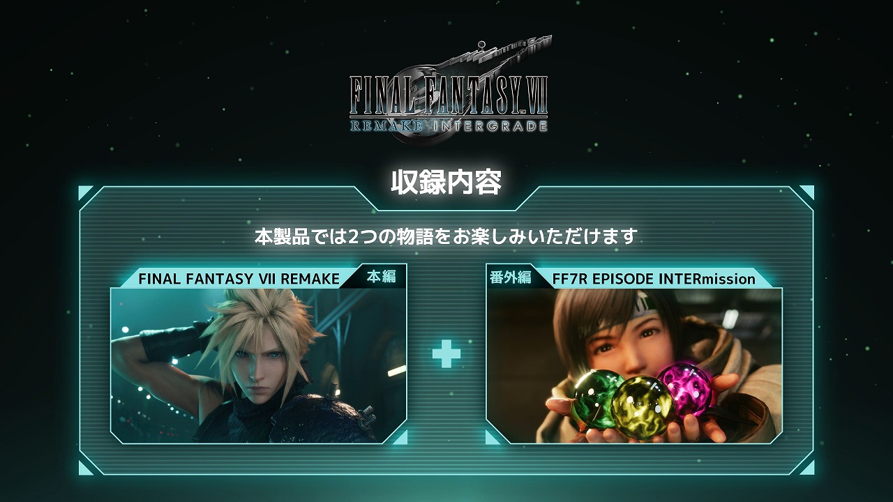 ꡼ No.001 | Switch2 / Xbox / PCǡFINAL FANTASY VII REMAKE INTERGRADEס饯Ҳ֥ƥեס֥Хåȡפ