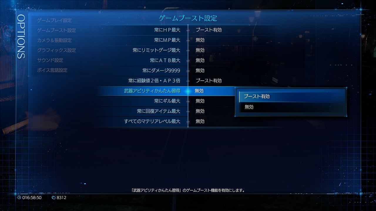 ꡼ No.002 | Switch2 / Xbox / PCǡFINAL FANTASY VII REMAKE INTERGRADEס饯Ҳ֥ƥեס֥Хåȡפ