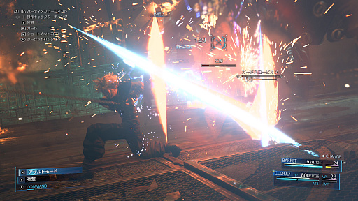 画像ギャラリー No.011のサムネイル画像 / ［プレイレポ］ユフィのエピソードも楽しめる「FINAL FANTASY VII REMAKE INTERGRADE」がSwitch2に登場。好きなシーンを撮影できるフォトモードも搭載