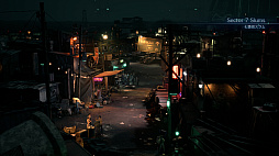 画像ギャラリー No.017のサムネイル画像 / ［プレイレポ］ユフィのエピソードも楽しめる「FINAL FANTASY VII REMAKE INTERGRADE」がSwitch2に登場。好きなシーンを撮影できるフォトモードも搭載