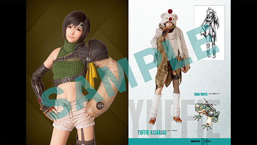 画像ギャラリー No.007のサムネイル画像 / 「ファイナルファンタジーVII リメイク インターグレード」Switch2,Xbox Series X|S,Windows向けに配信開始