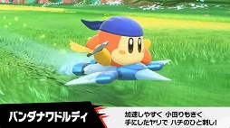 ꡼ No.007 | Switch2֥ӥΥ饤פ2025ǯ1120ȯ䡣֥饤ɡפ22ǯ֤Ȥʤǿ