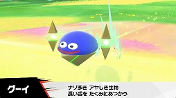 ꡼ No.013 | Switch2֥ӥΥ饤פ2025ǯ1120ȯ䡣֥饤ɡפ22ǯ֤Ȥʤǿ