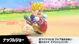 ꡼ No.015 | Switch2֥ӥΥ饤פ2025ǯ1120ȯ䡣֥饤ɡפ22ǯ֤Ȥʤǿ